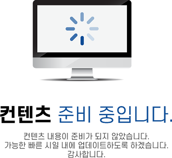 초읍 하늘채 포레스원 입지안내.png